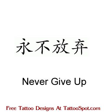 25 Chinese tattoo quotes ideas | chinese tattoo, tattoo quotes ...
