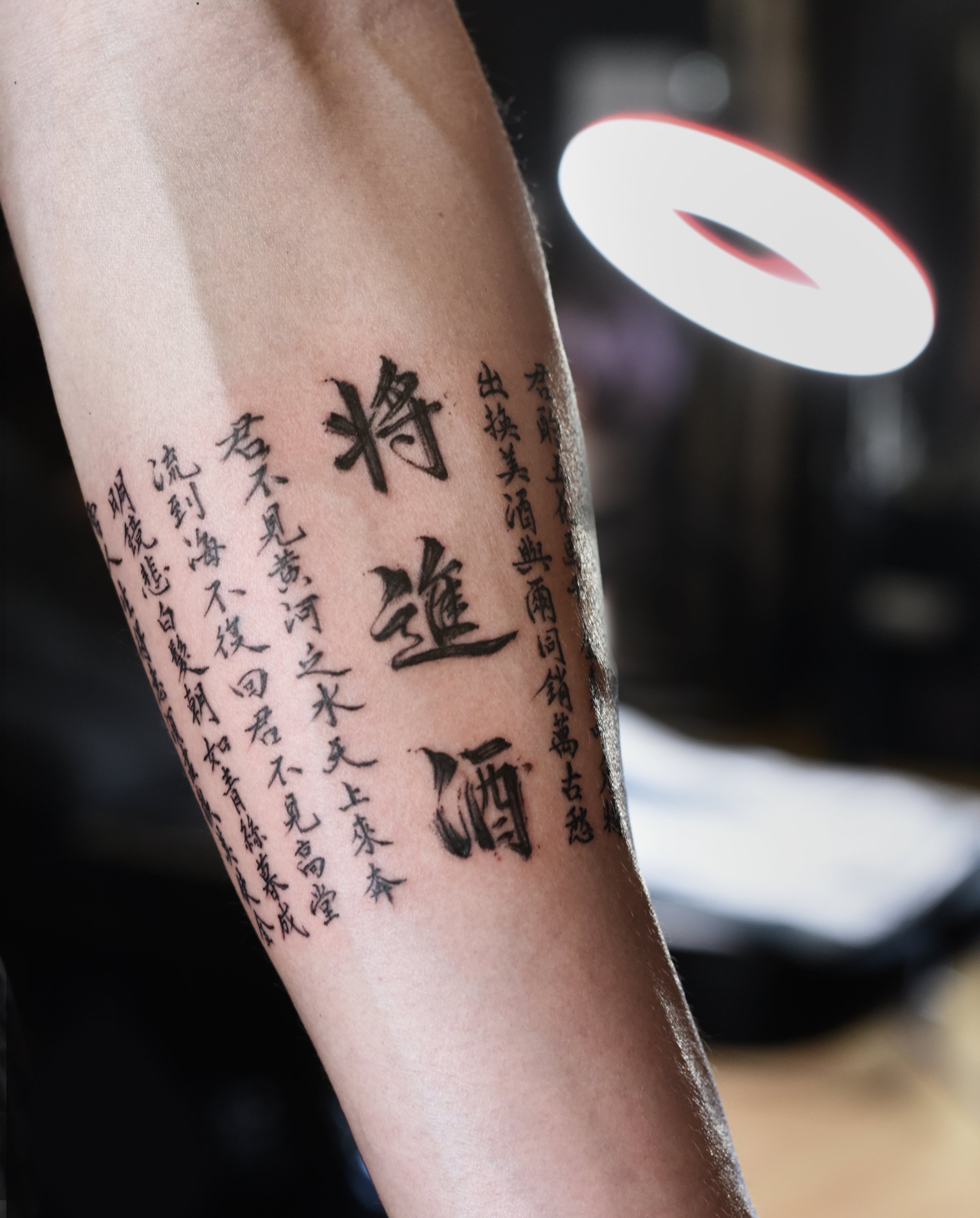 Calligraphy tattoo — Kaho Inkshop: Los Angeles Tattoo Artist ...