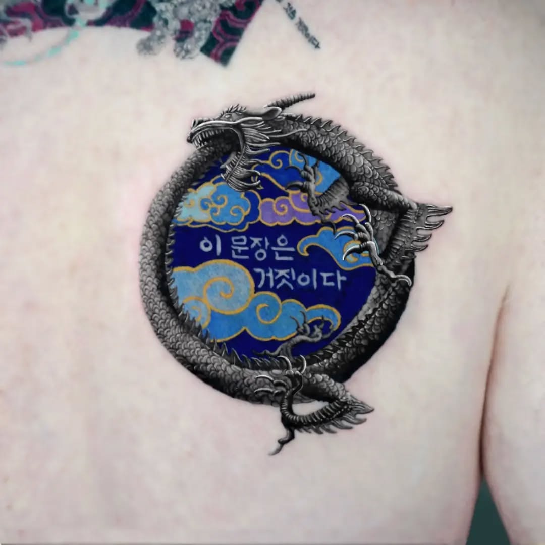 Intricate ouroboros tattoo featuring dragon artwork